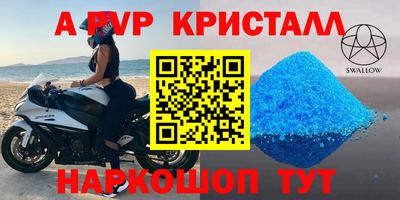 гидра Кандалакша