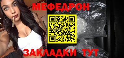 первитин Камышлов