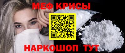 первитин Камышлов