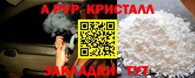 гидра Кандалакша