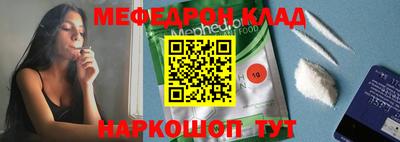 прущая мука Канаш