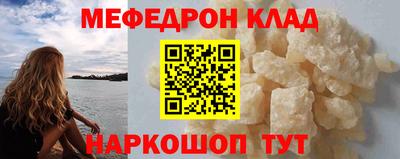 первитин Камышлов