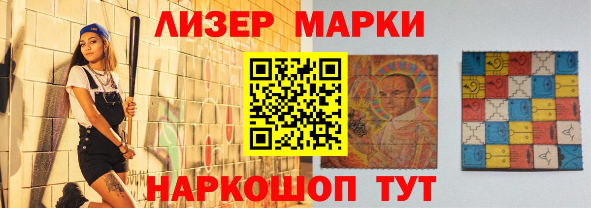 LSD-25 экстази  OMG ссылки  LSD-25 экстази кислота  Сунжа  ЛСД экстази ecstasy  Вход с VPN 