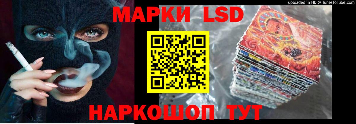 Лсд 25 экстази ecstasy Сунжа