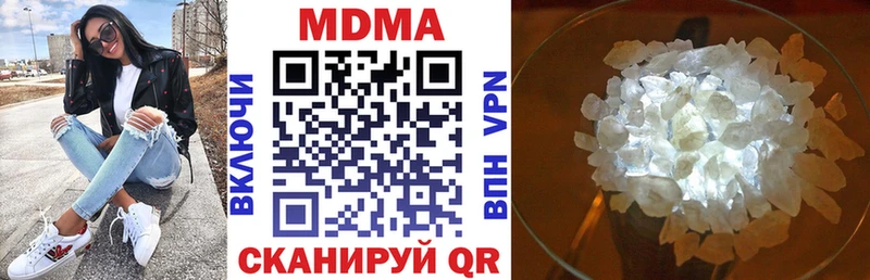 MDMA молли  Сунжа 