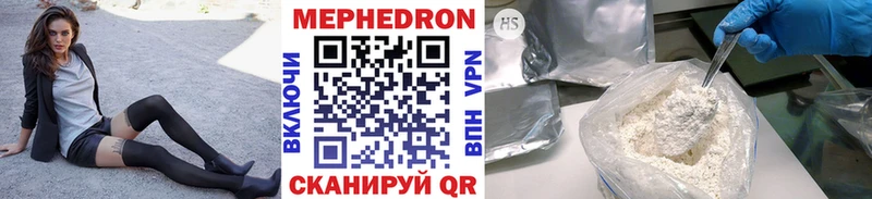 Мефедрон мука  это Telegram  Сунжа 