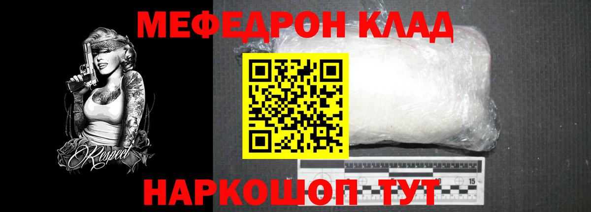 Сунжа  Вход с VPN  МЕФ кристаллы  A PVP СК   Вейп ТГК  ГАШИШ  МАРИХУАНА 