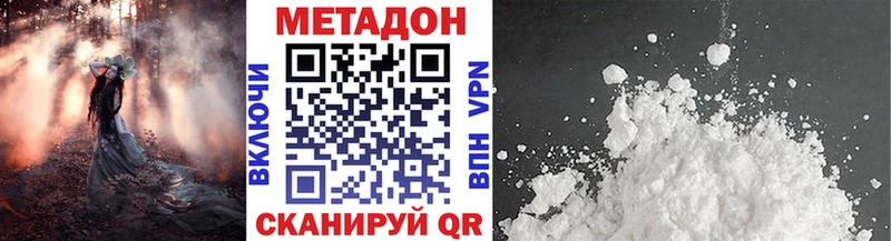 kraken зеркало  Сунжа  МЕТАДОН VHQ  мориарти состав  наркошоп 