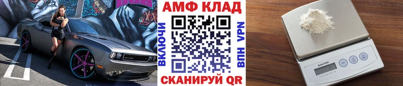 Метамфетамин мет  Сунжа 