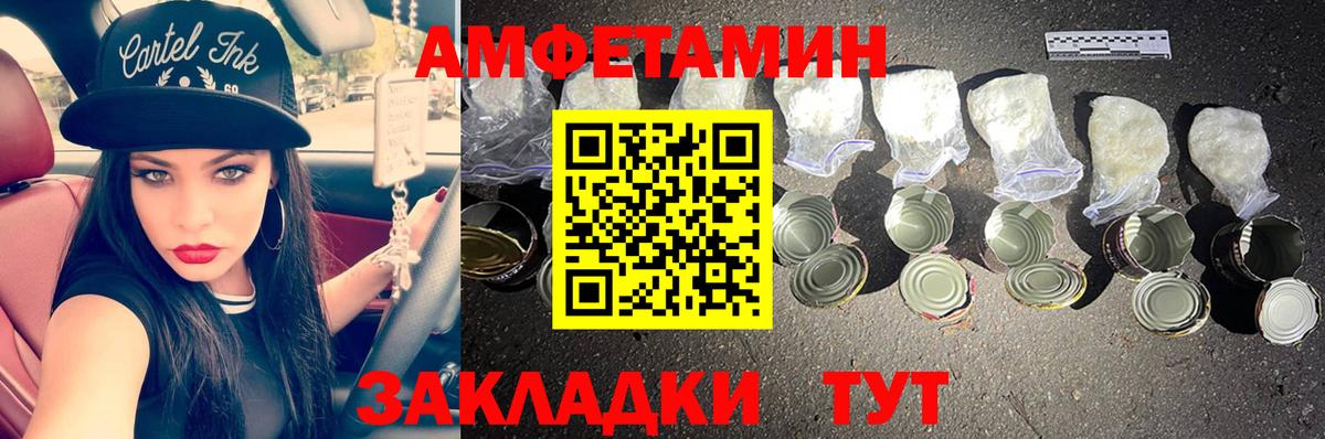 Первитин мет Сунжа
