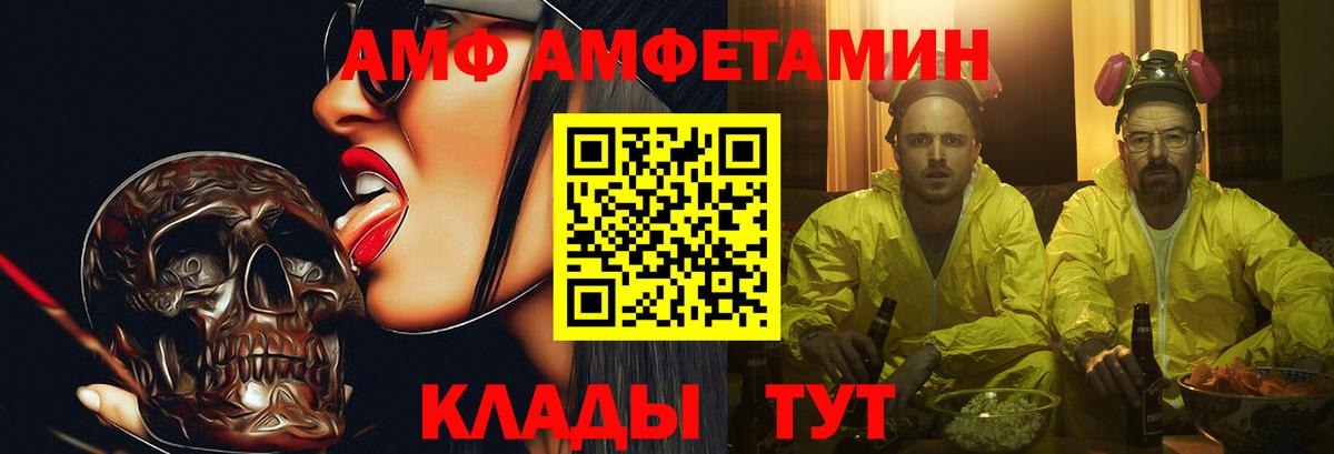 МЕТАМФЕТАМИН витя  Вход с VPN  Сунжа  МЕТАМФЕТАМИН витя 
