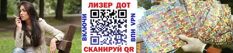 Марки 25I-NBOMe 1,5мг  Сунжа 