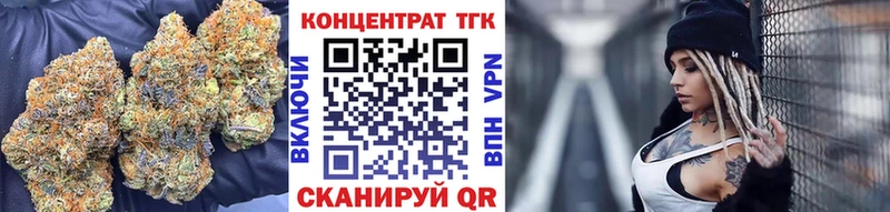 Дистиллят ТГК концентрат  blacksprut tor  Сунжа 
