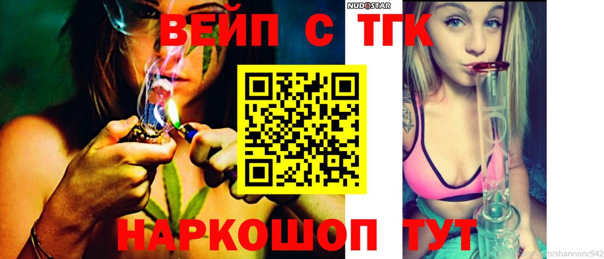 Сунжа  где продают наркотики  Вход с VPN  ТГК THC oil 